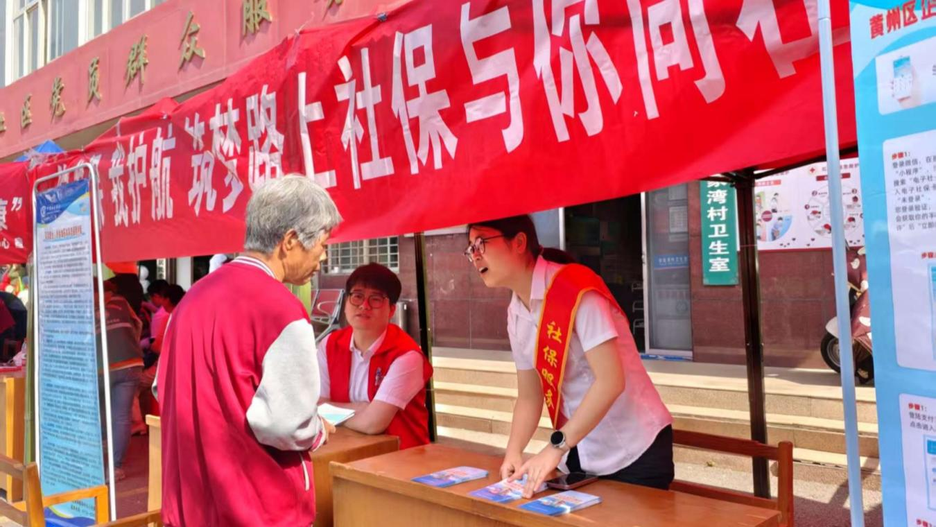 黄州2.png WG彩票