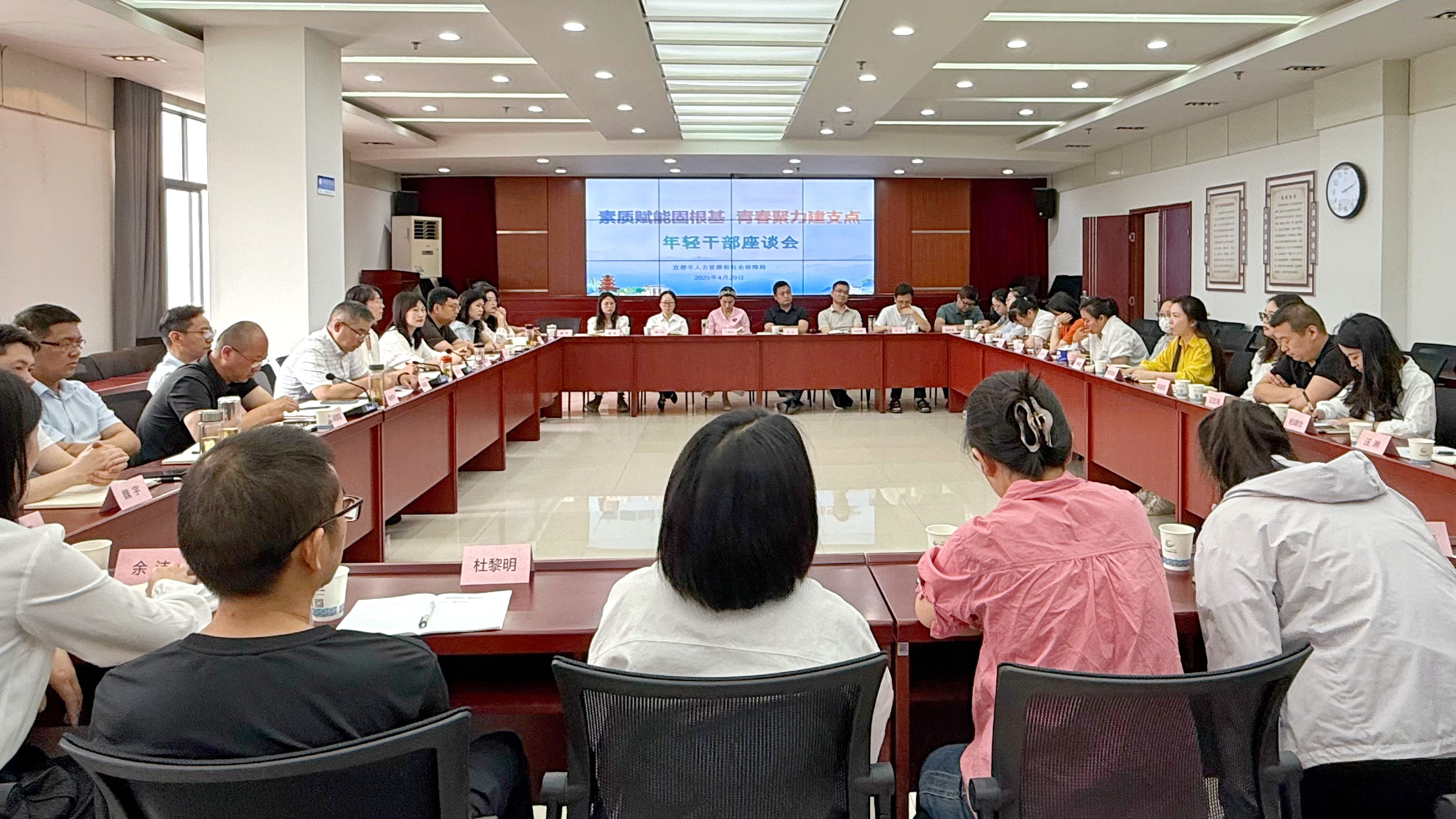 宜都座谈会照片.jpg WG彩票