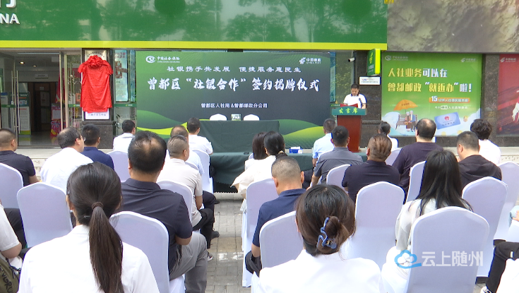 曾都2.png WG彩票