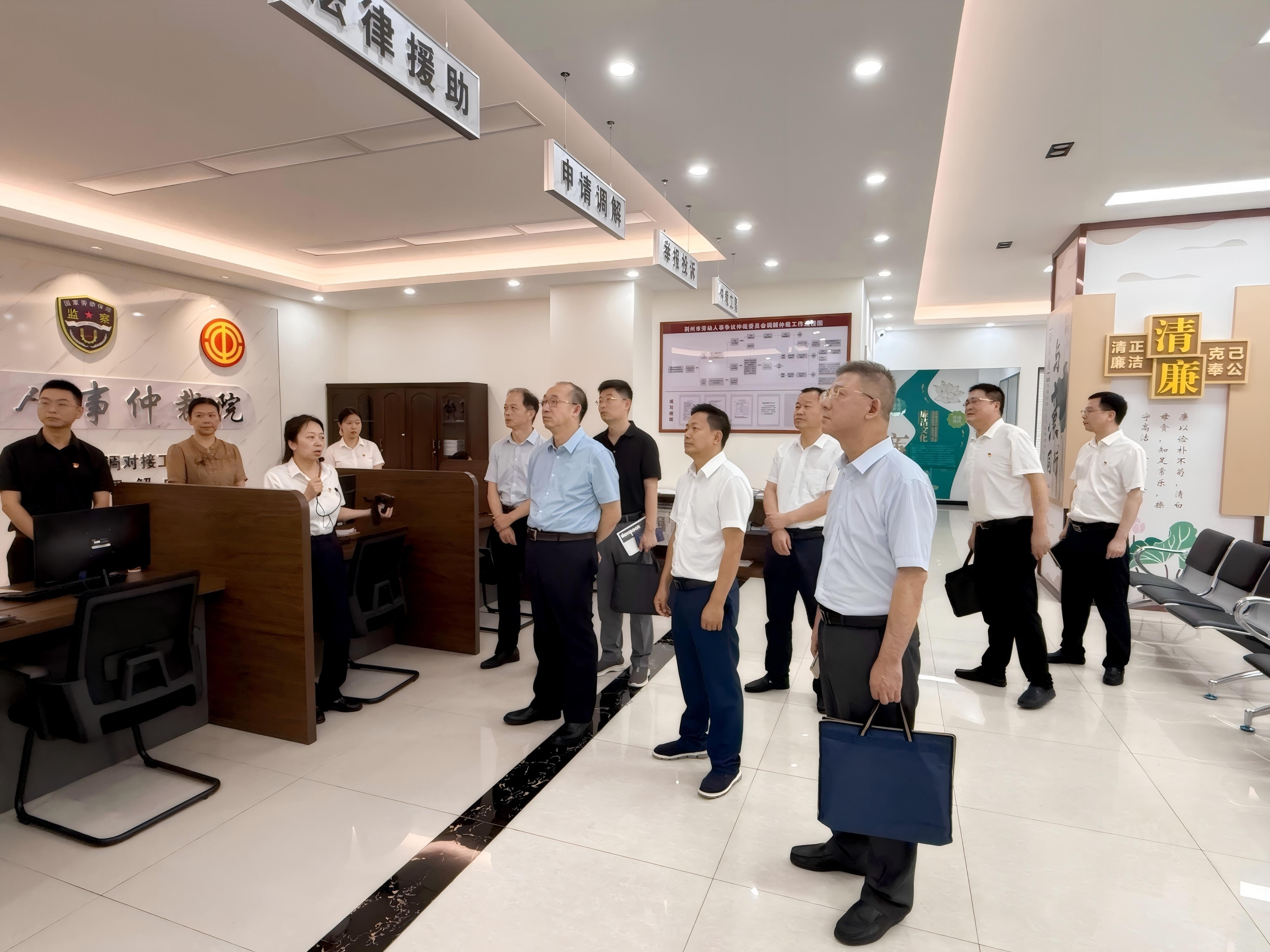 荆州调研图片.jpg WG彩票