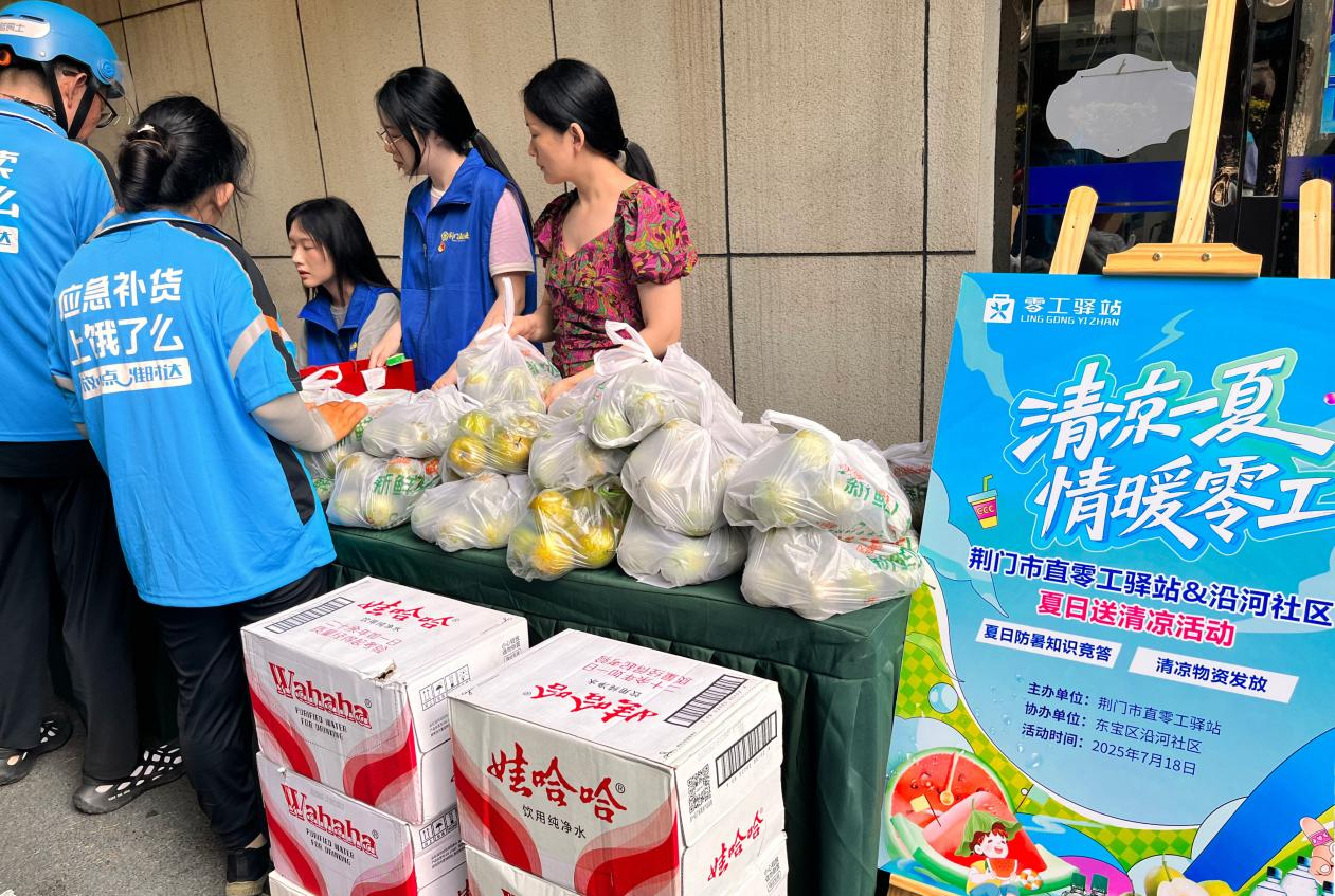 荆门1.png WG彩票