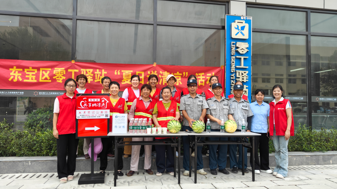 荆门2.png WG彩票