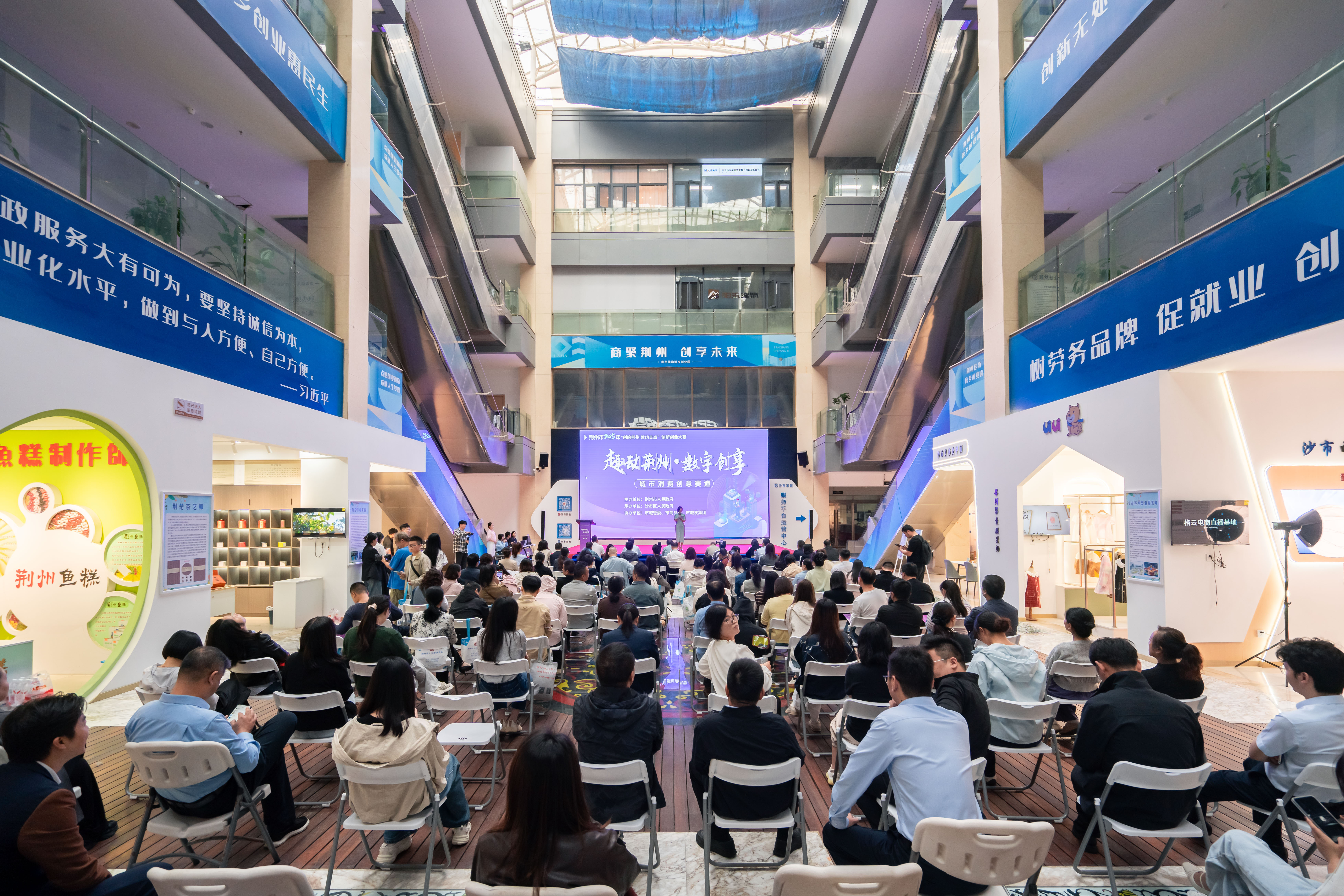 荆州1.jpg WG彩票