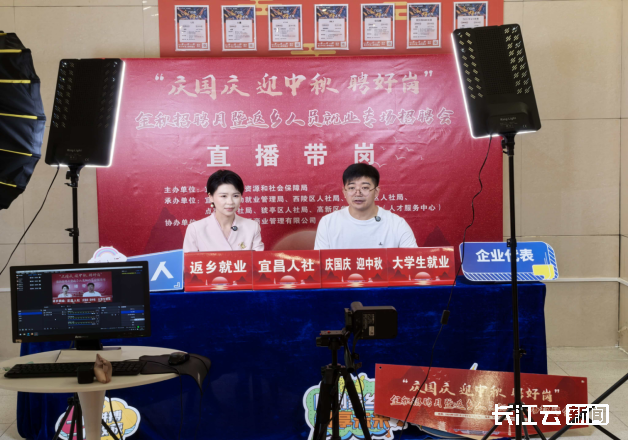 宜昌3.png WG彩票