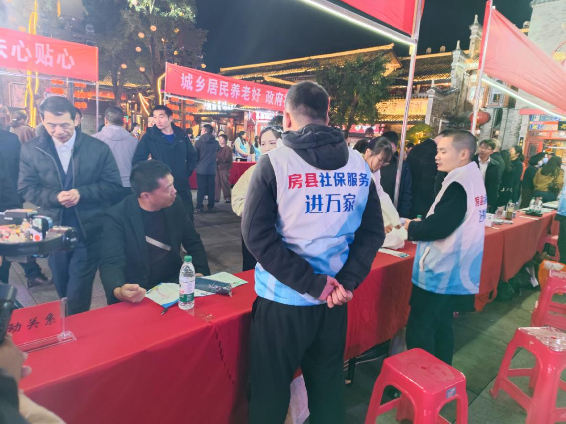 房县2.png WG彩票