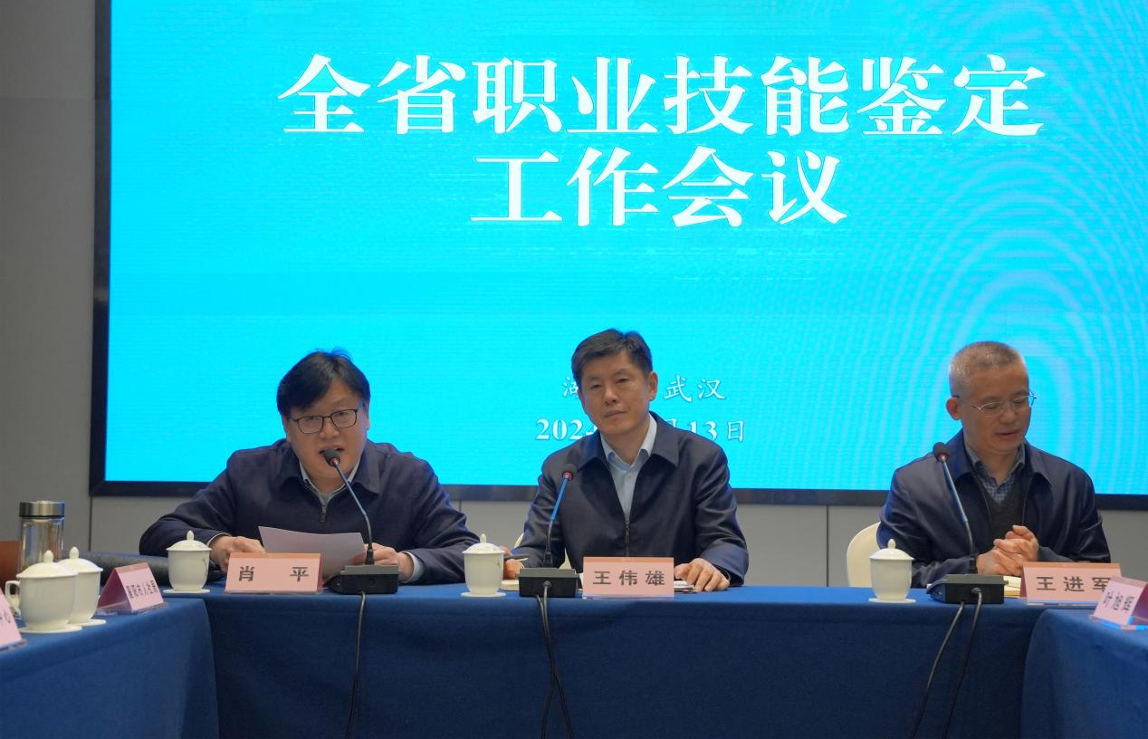 鉴定中心2.png WG彩票