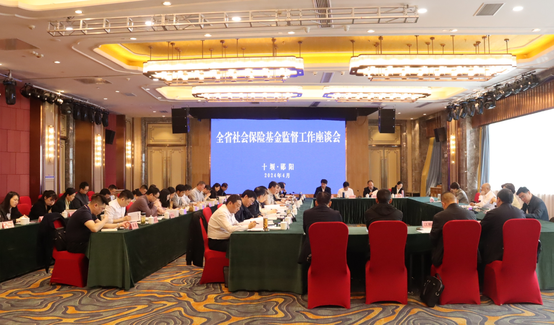 会议图片1.png WG彩票