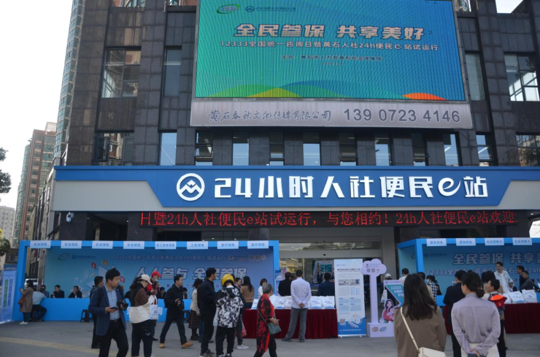 黄石1.png WG彩票