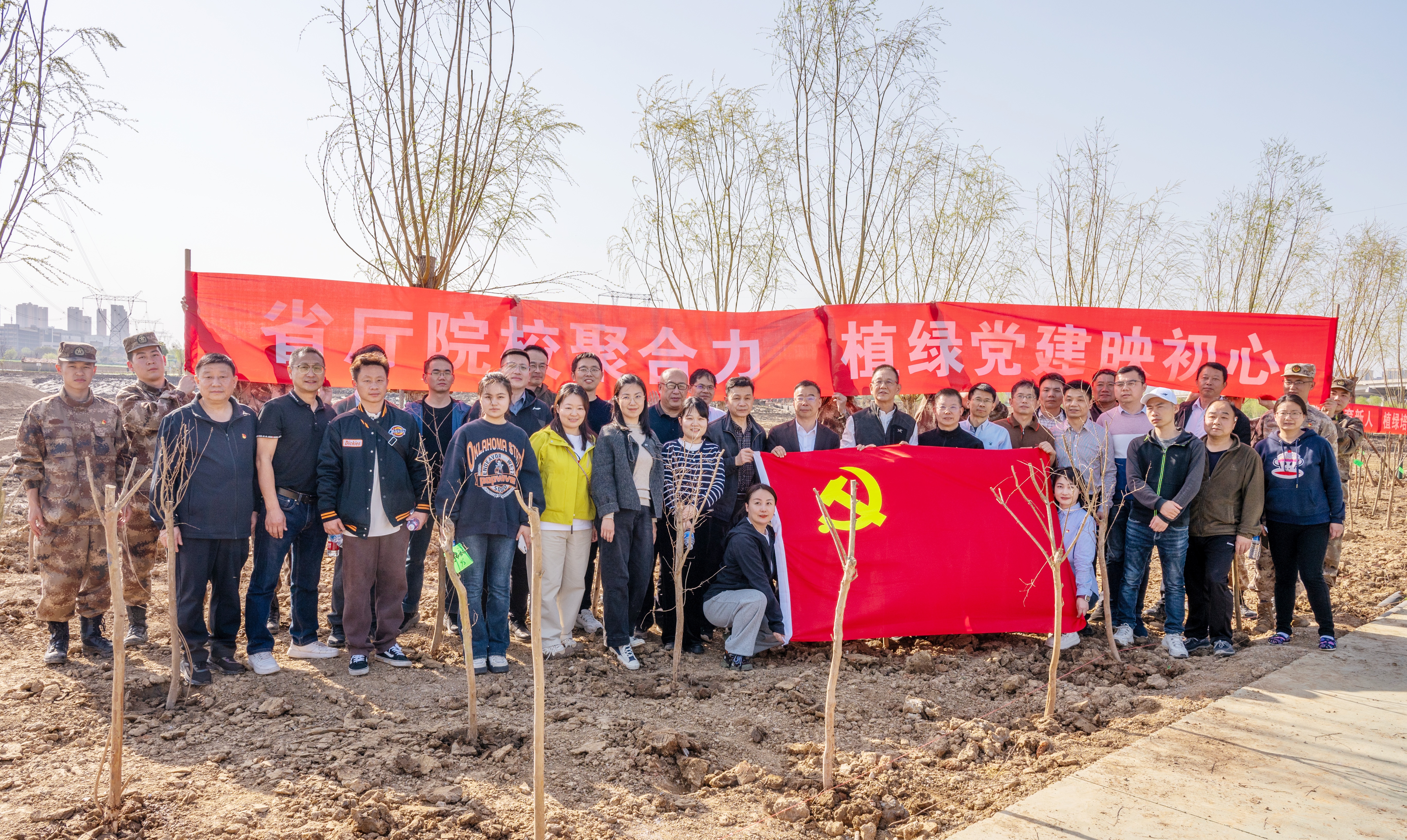 植树节2.jpg WG彩票