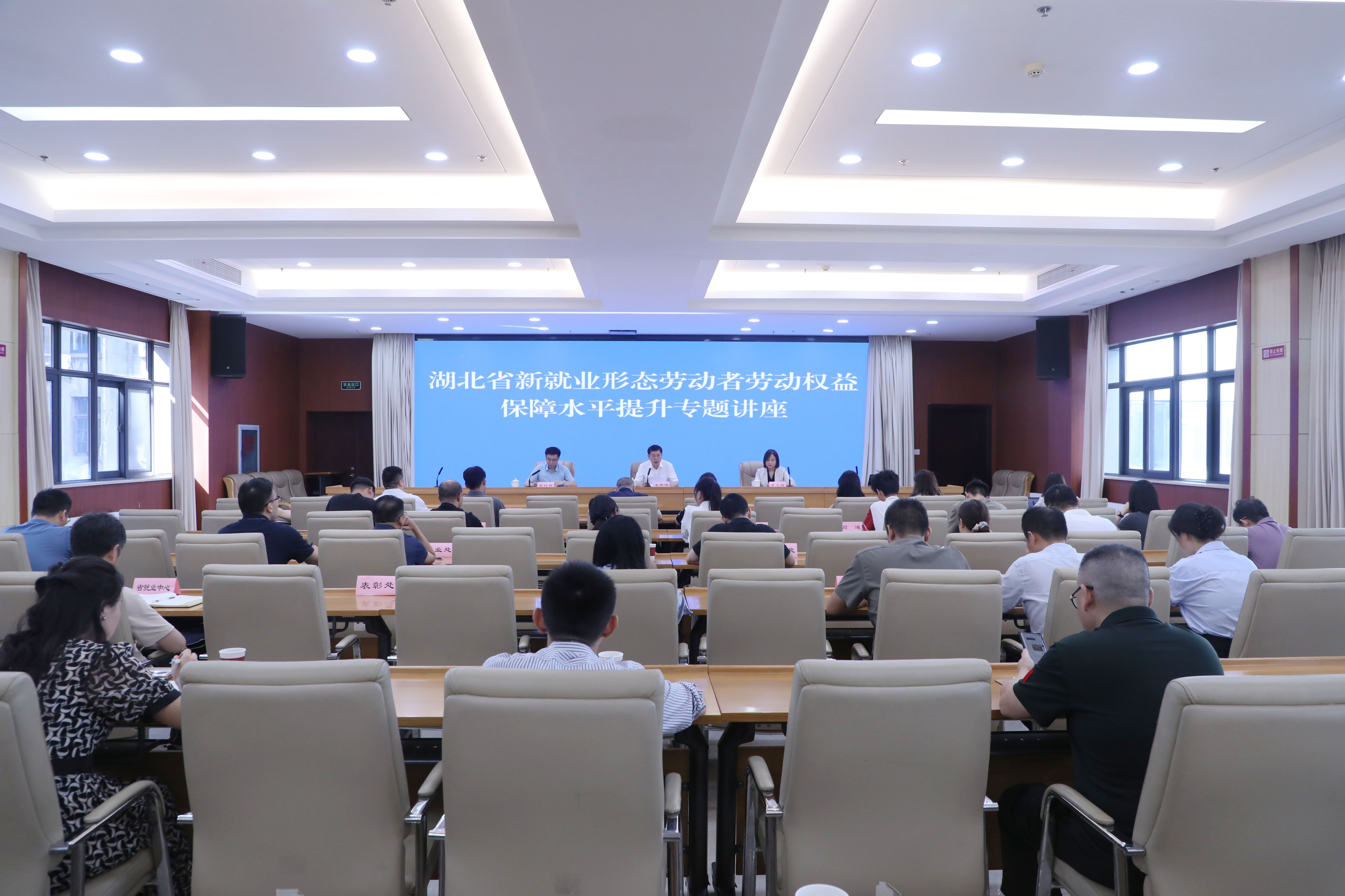 劳动关系7.8.2.jpg WG彩票