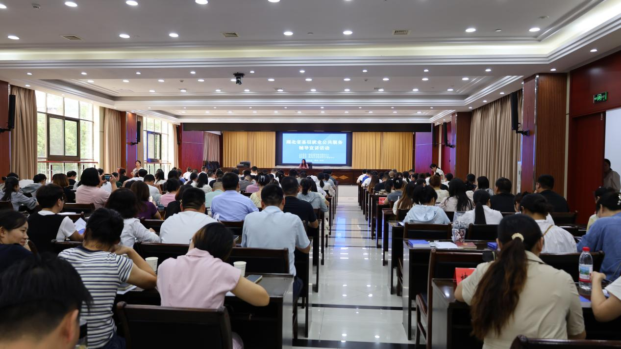 就业中心1.png WG彩票