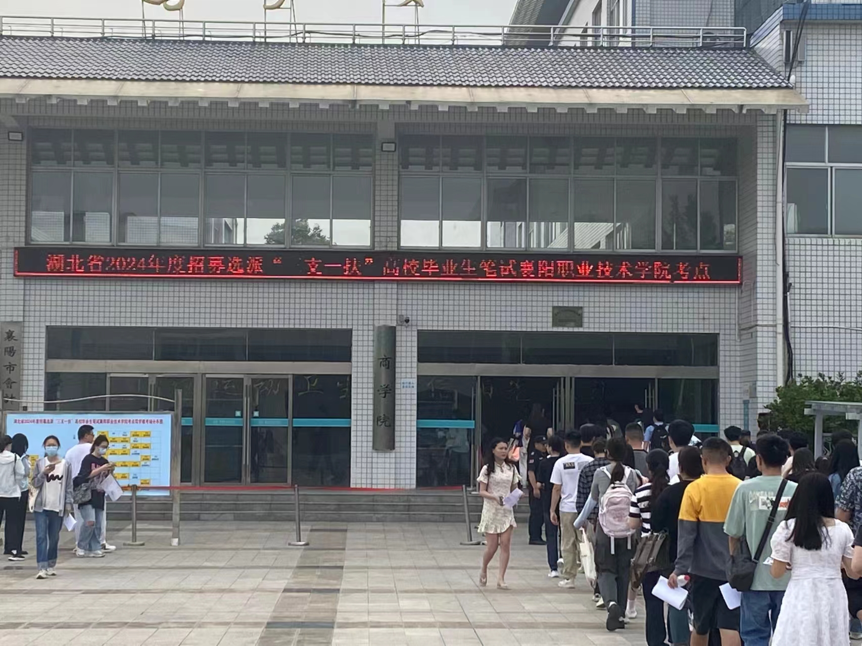 WG彩票