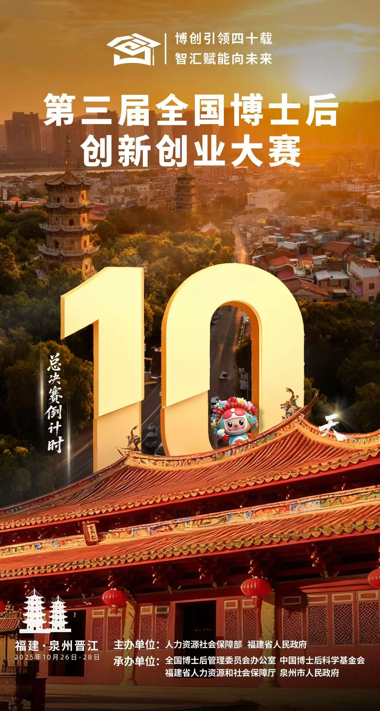 WG彩票