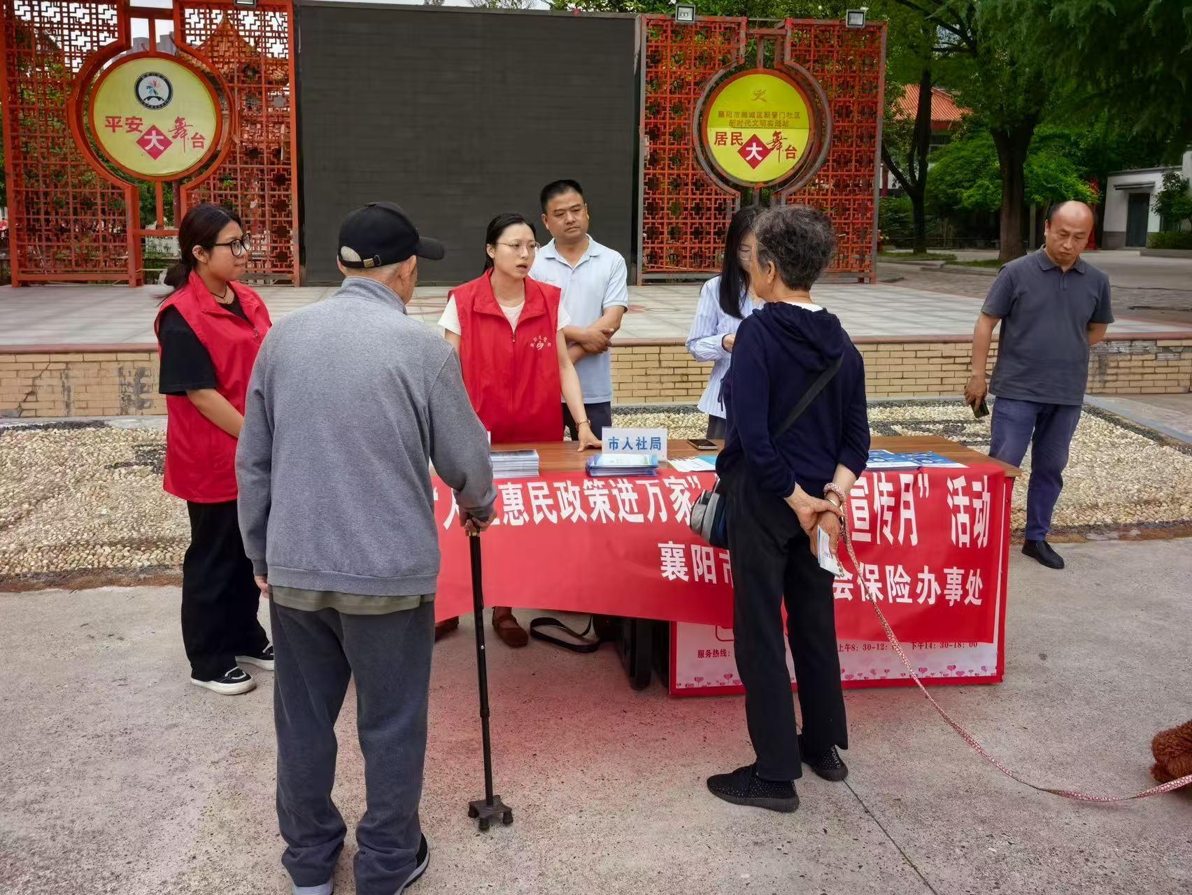 襄阳1.png WG彩票