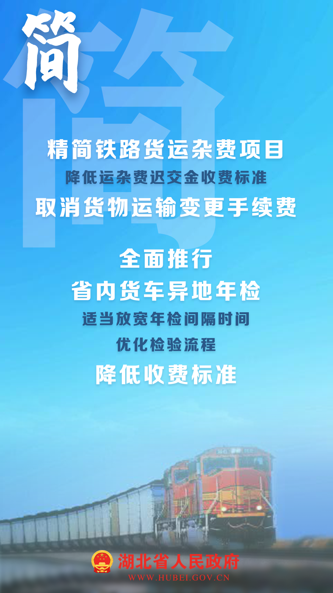 WG彩票