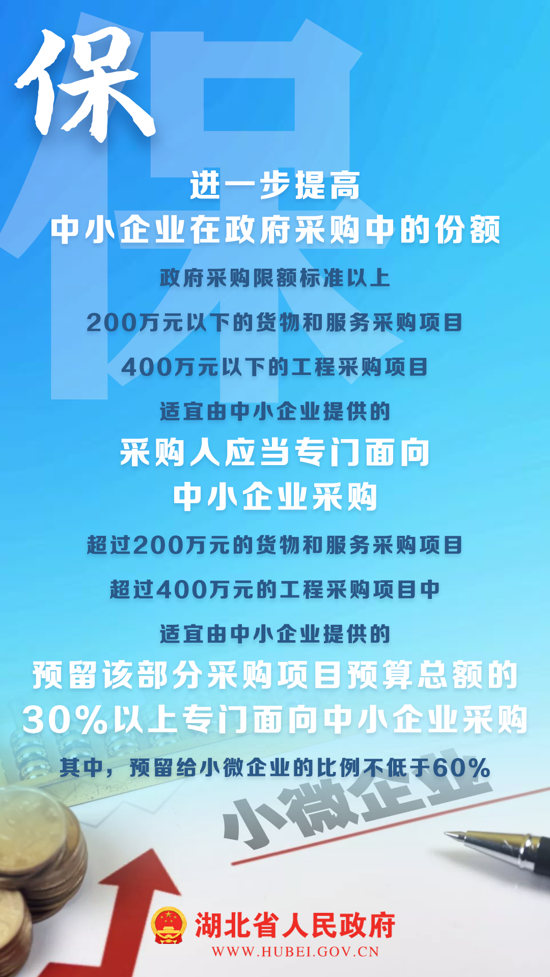 WG彩票