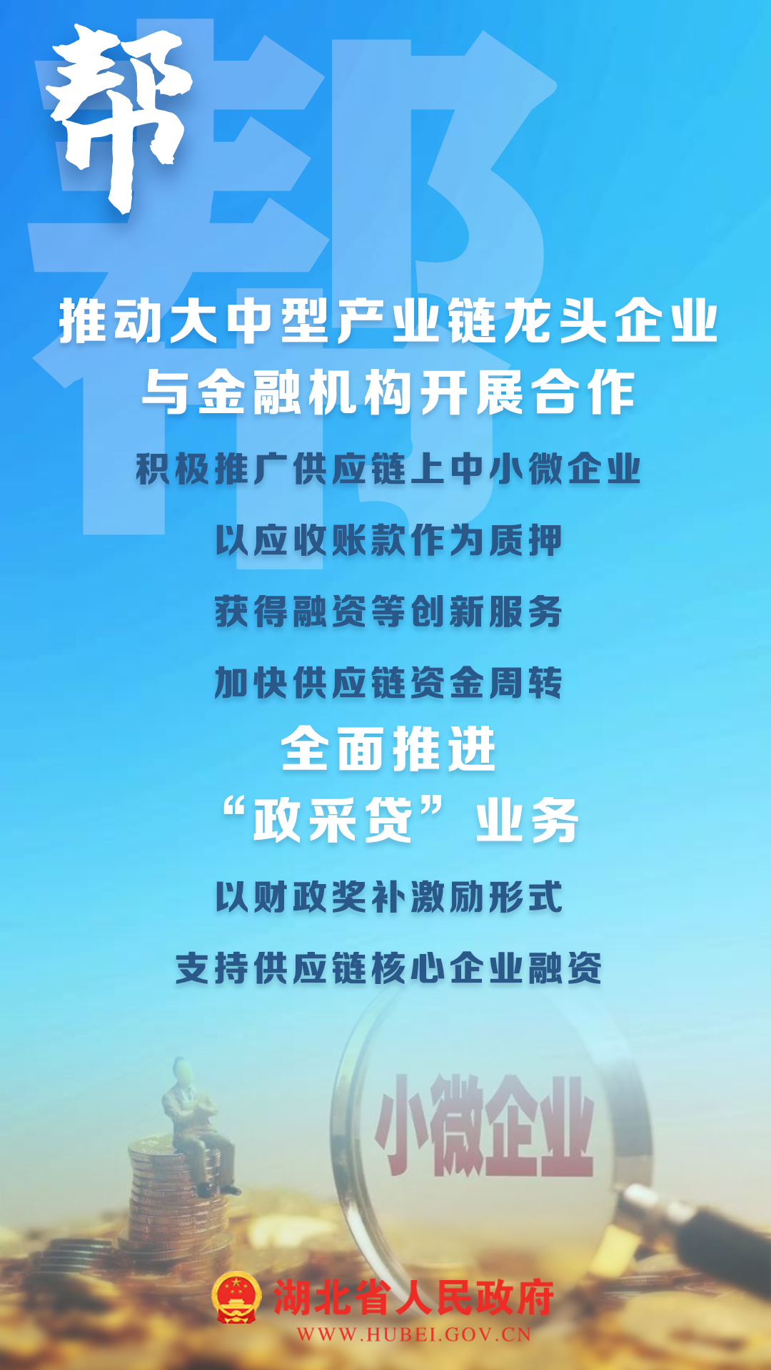 WG彩票