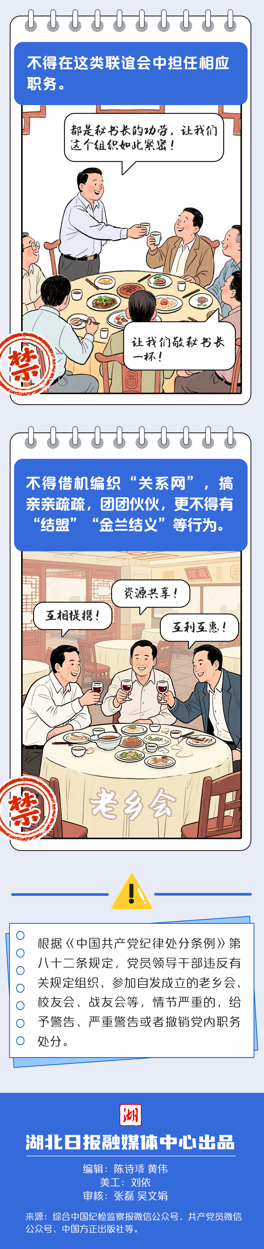 WG彩票