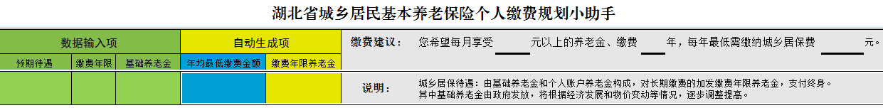 WG彩票