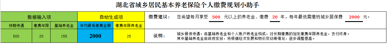 WG彩票