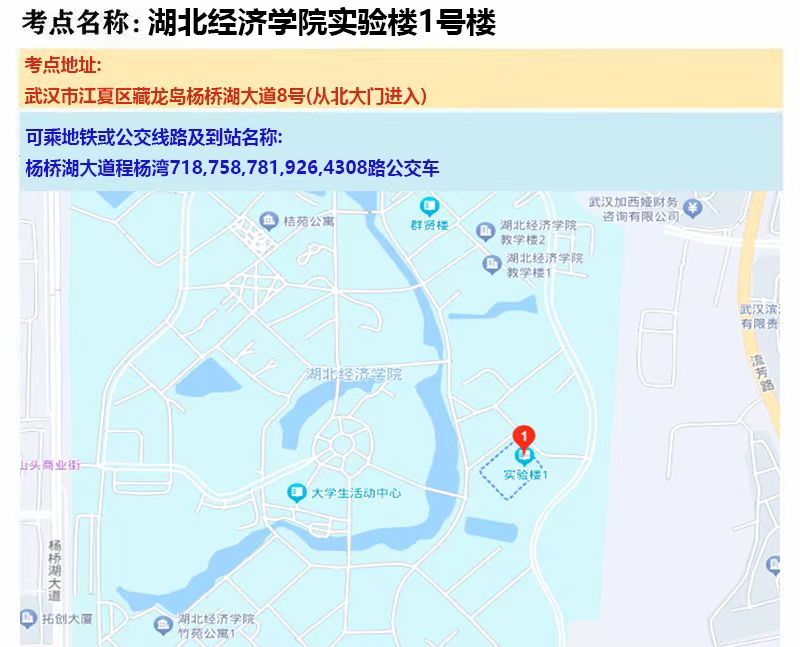 WG彩票