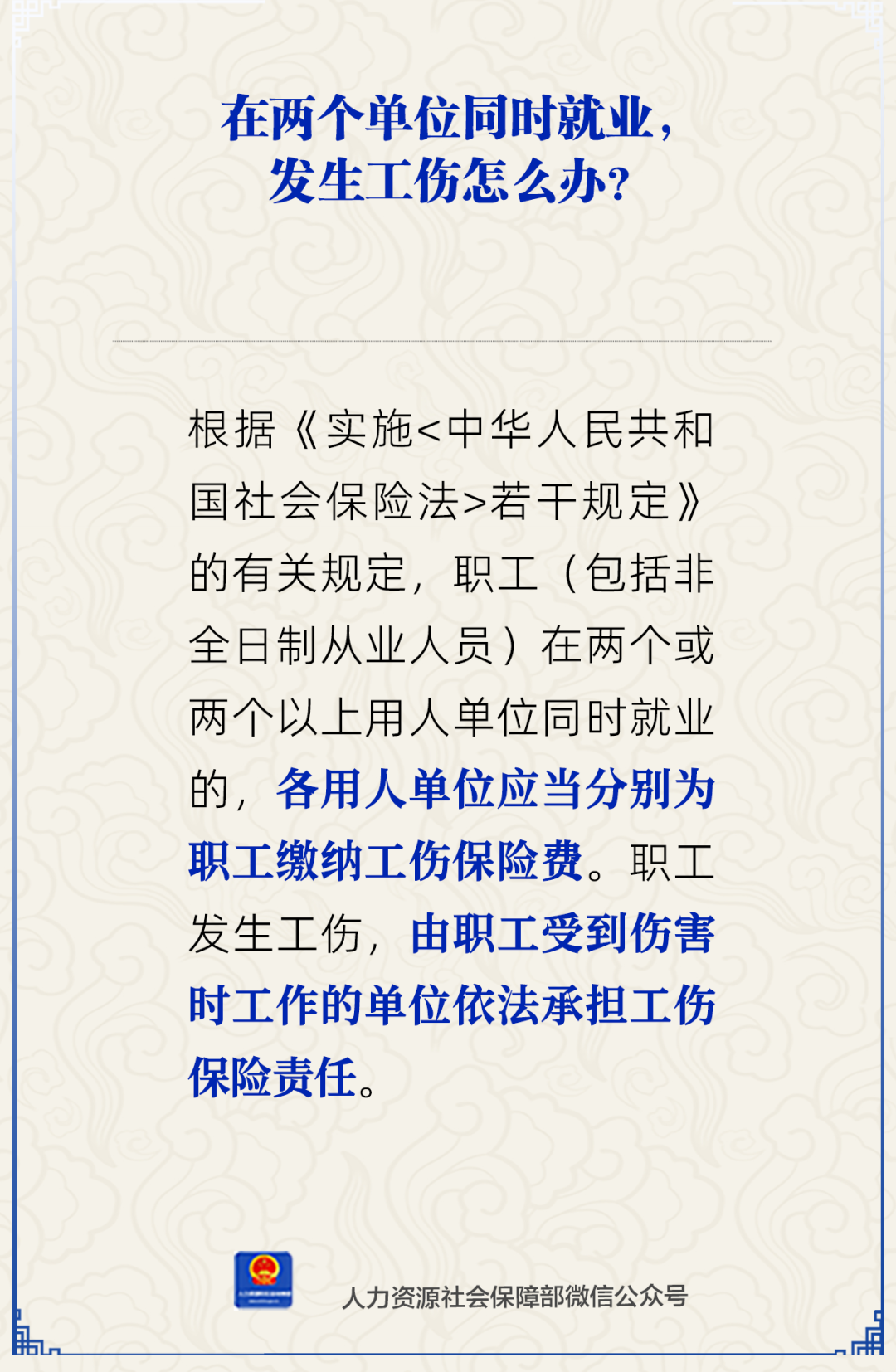 WG彩票