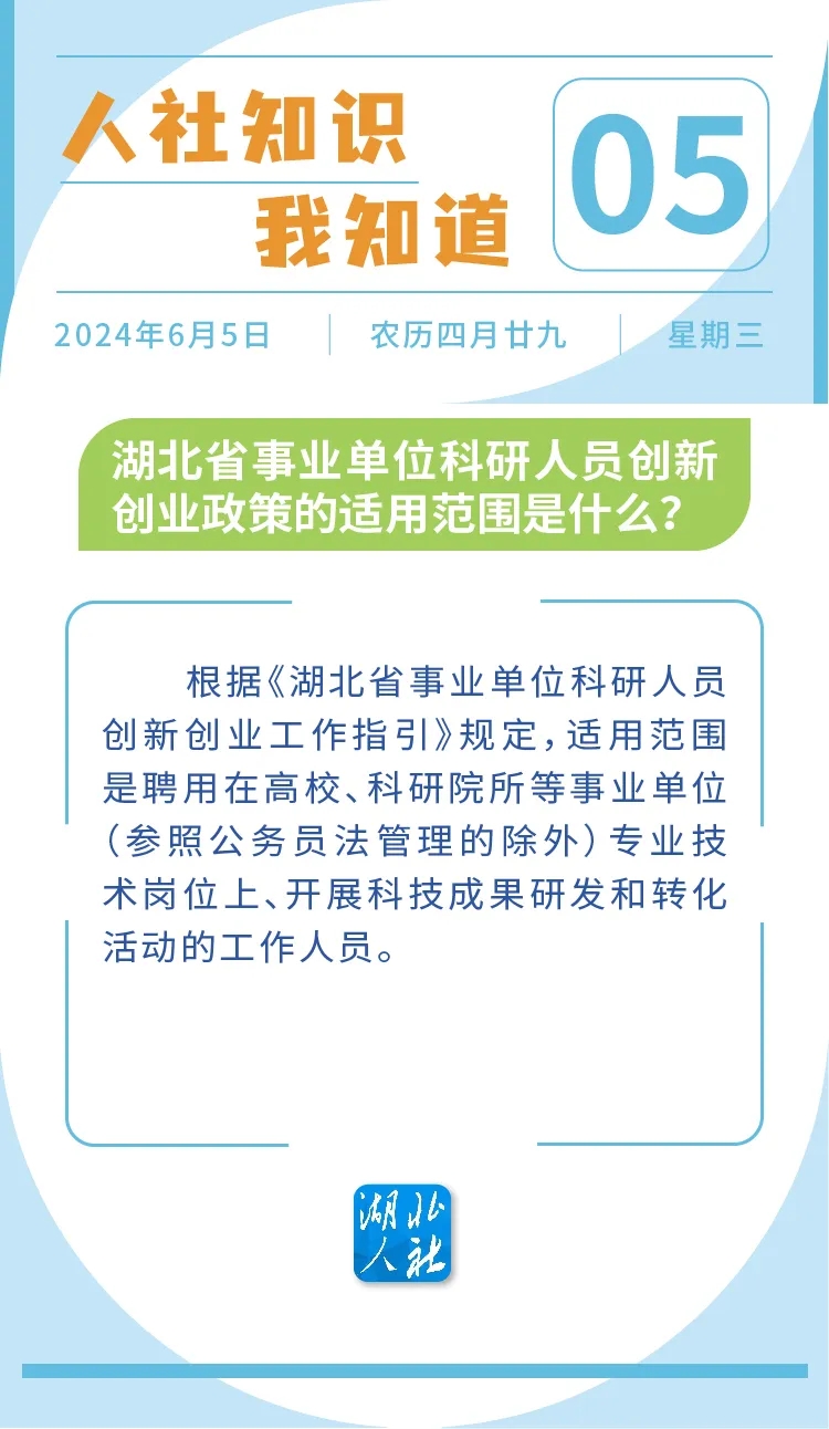 WG彩票