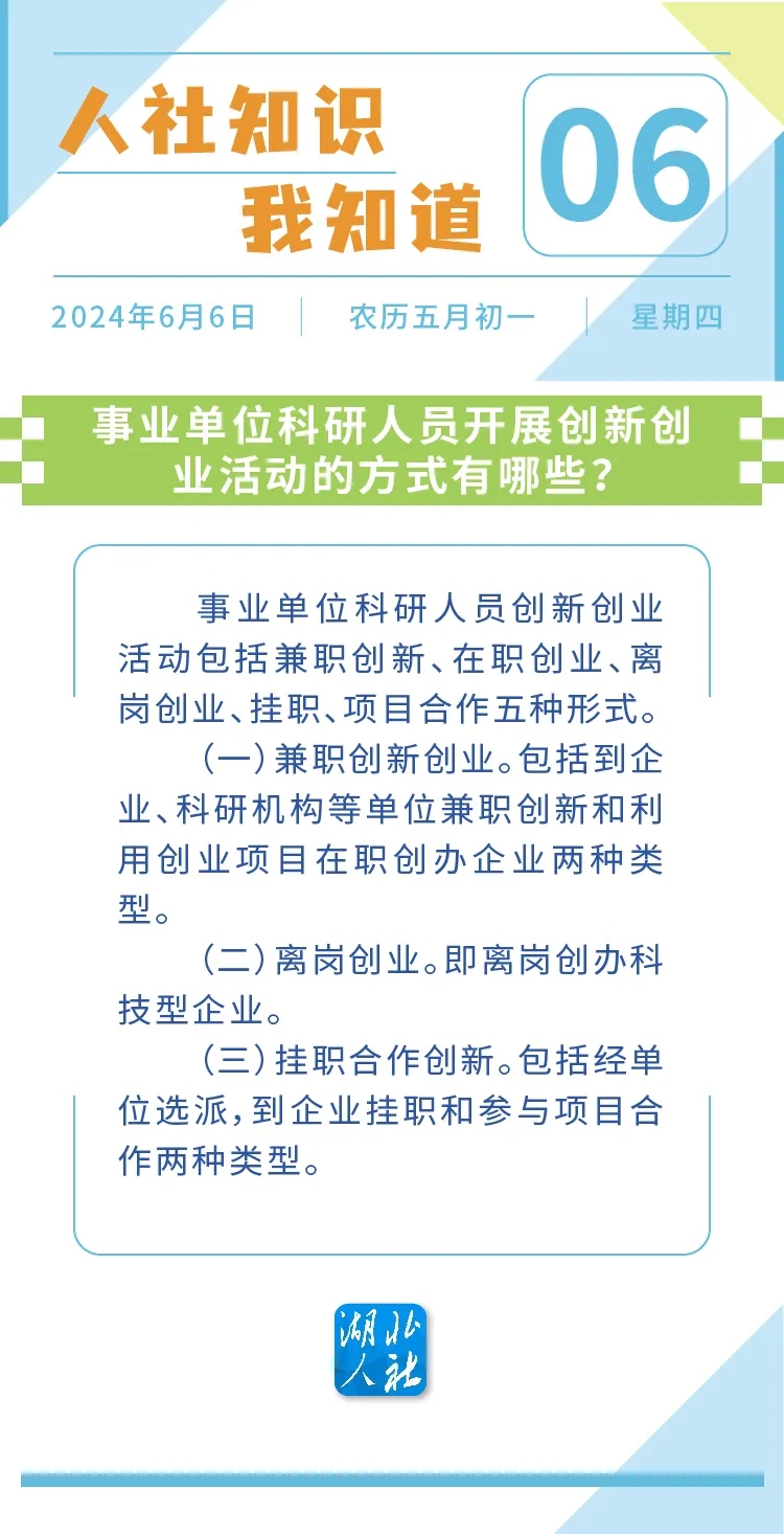 WG彩票
