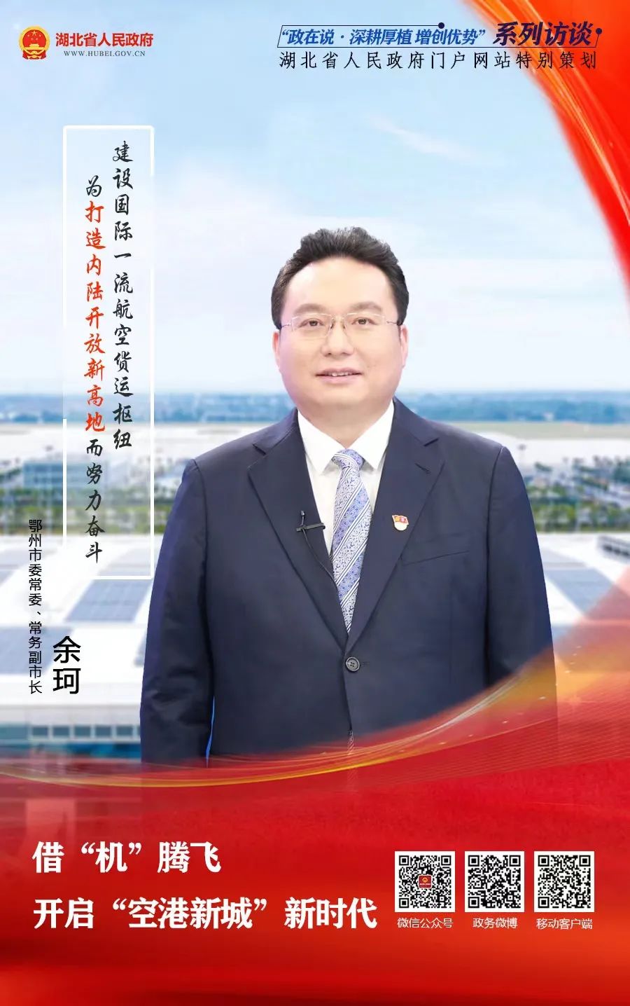 WG彩票