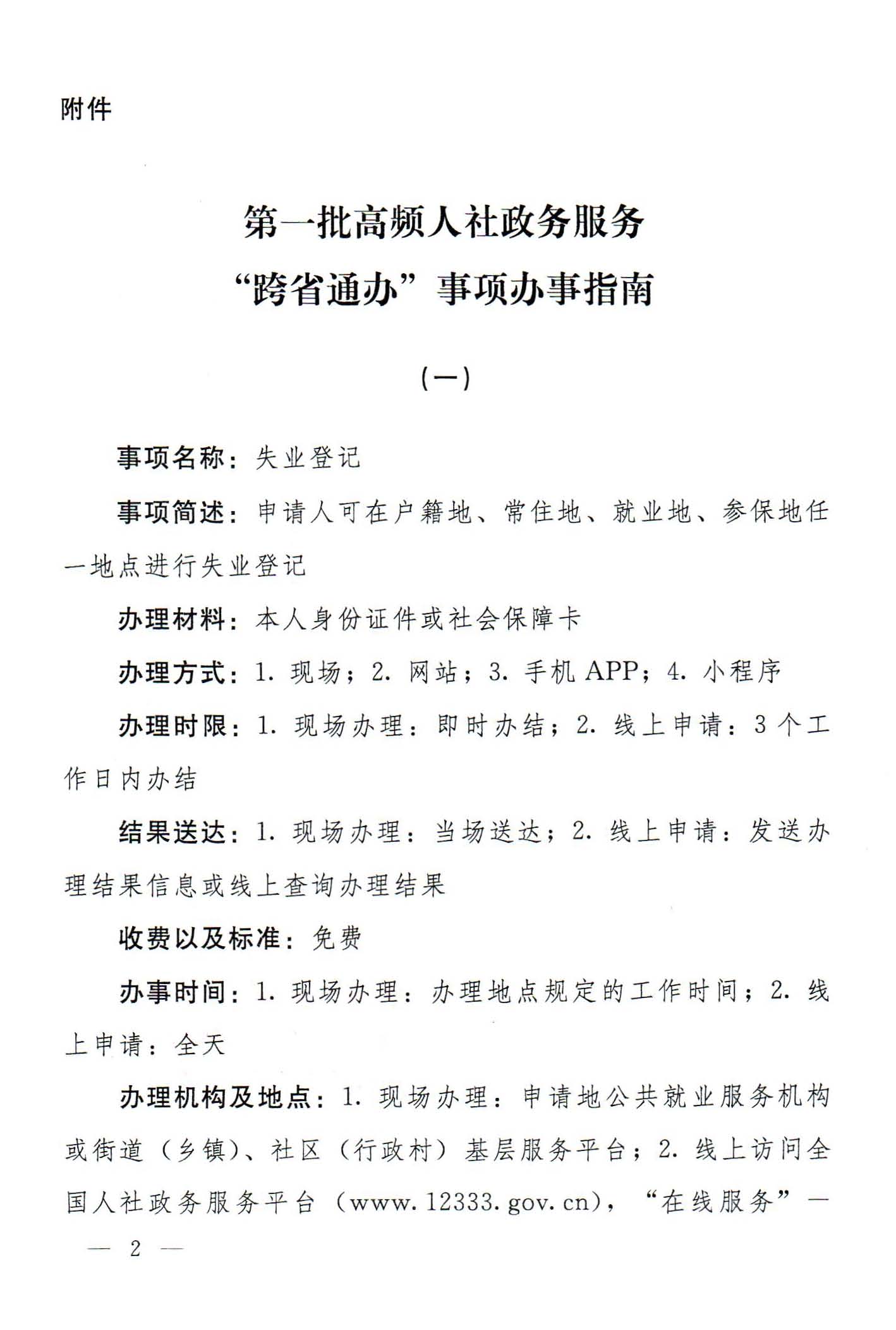 U020210924622841820360.jpg WG彩票