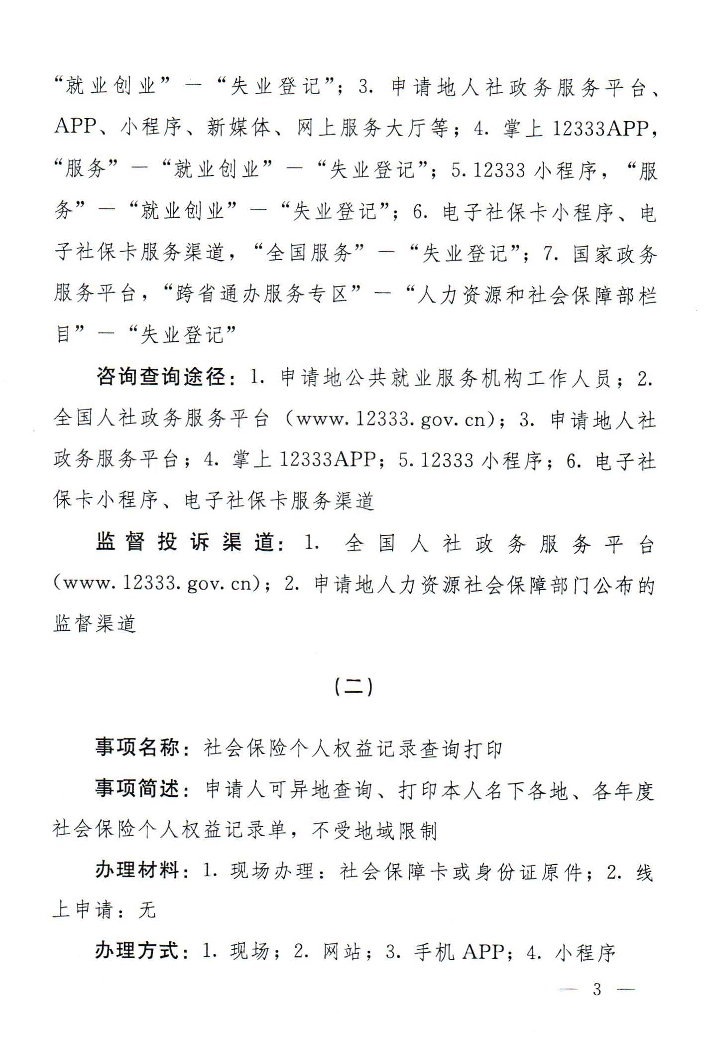 U020210924622842003490.jpg WG彩票