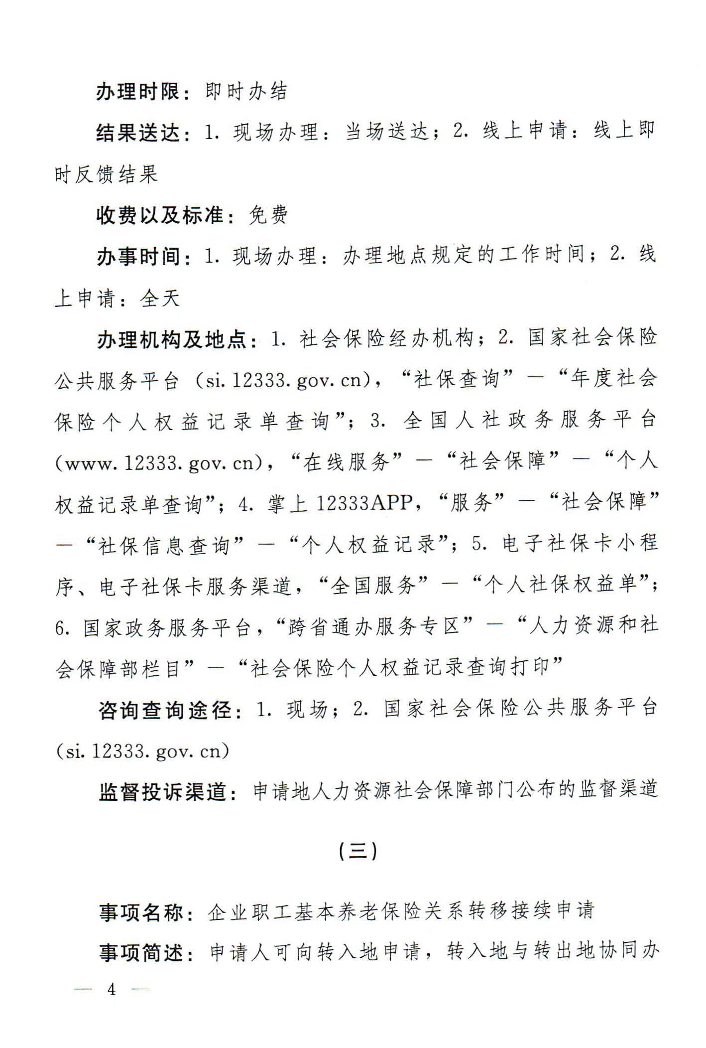 U020210924622842183427.jpg WG彩票