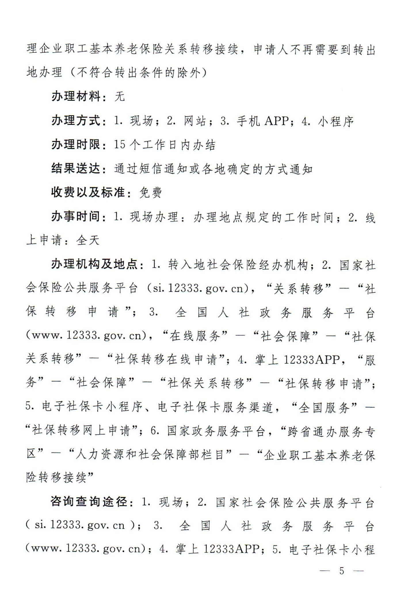 U020210924622842368505.jpg WG彩票