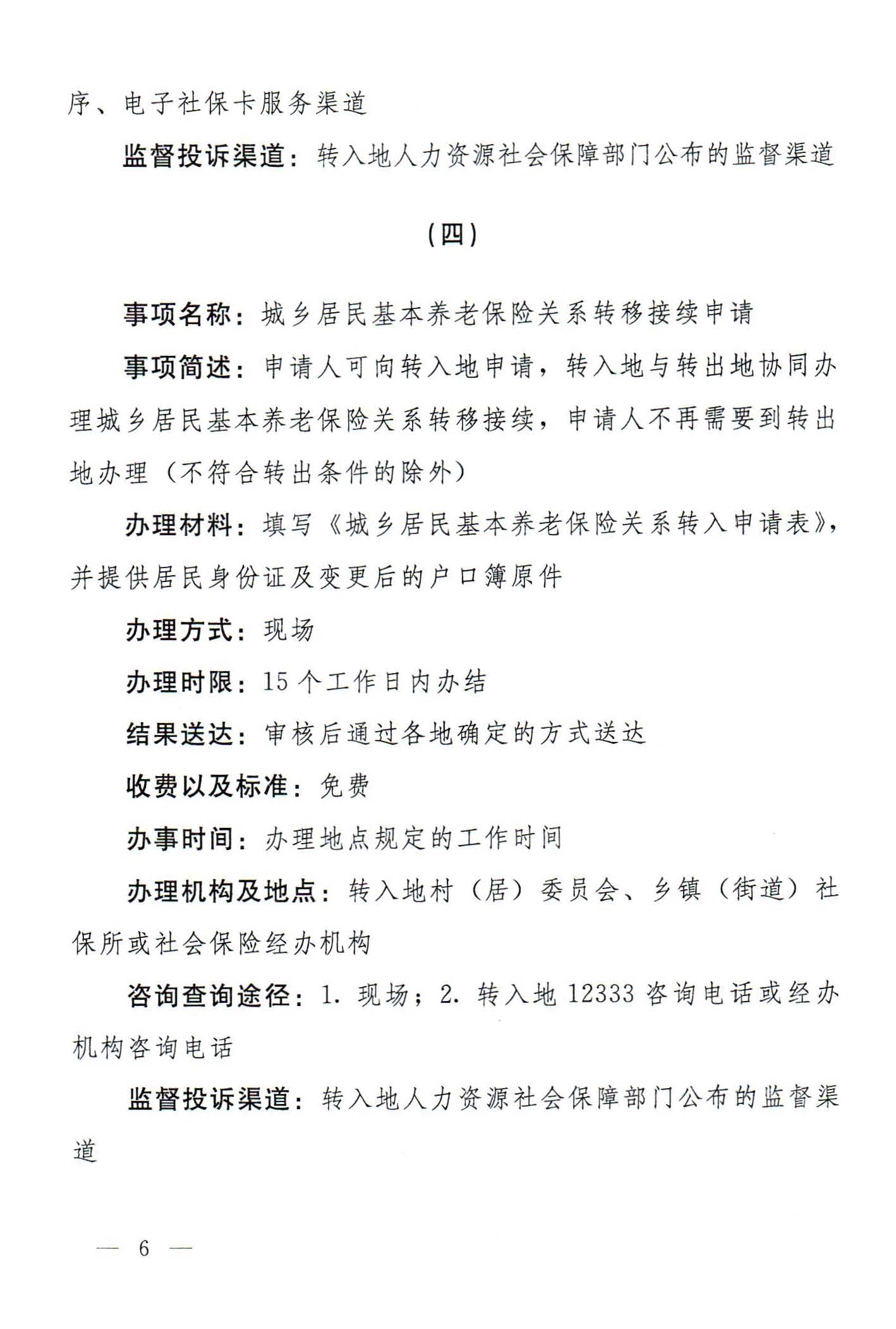 U020210924622842554789.jpg WG彩票