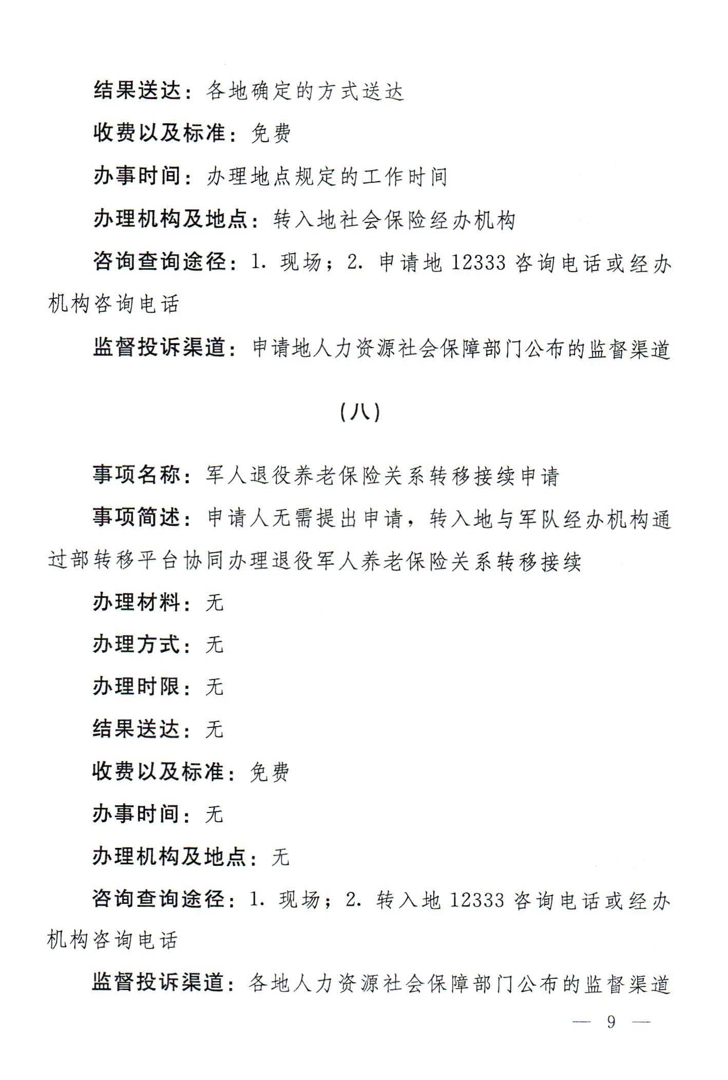 U020210924622843202464.jpg WG彩票