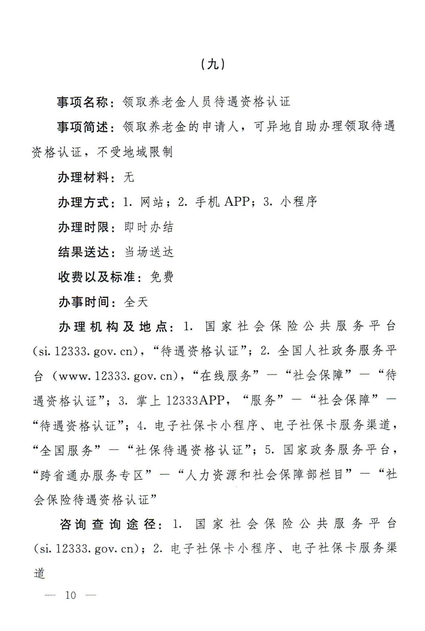 U020210924622843475624.jpg WG彩票