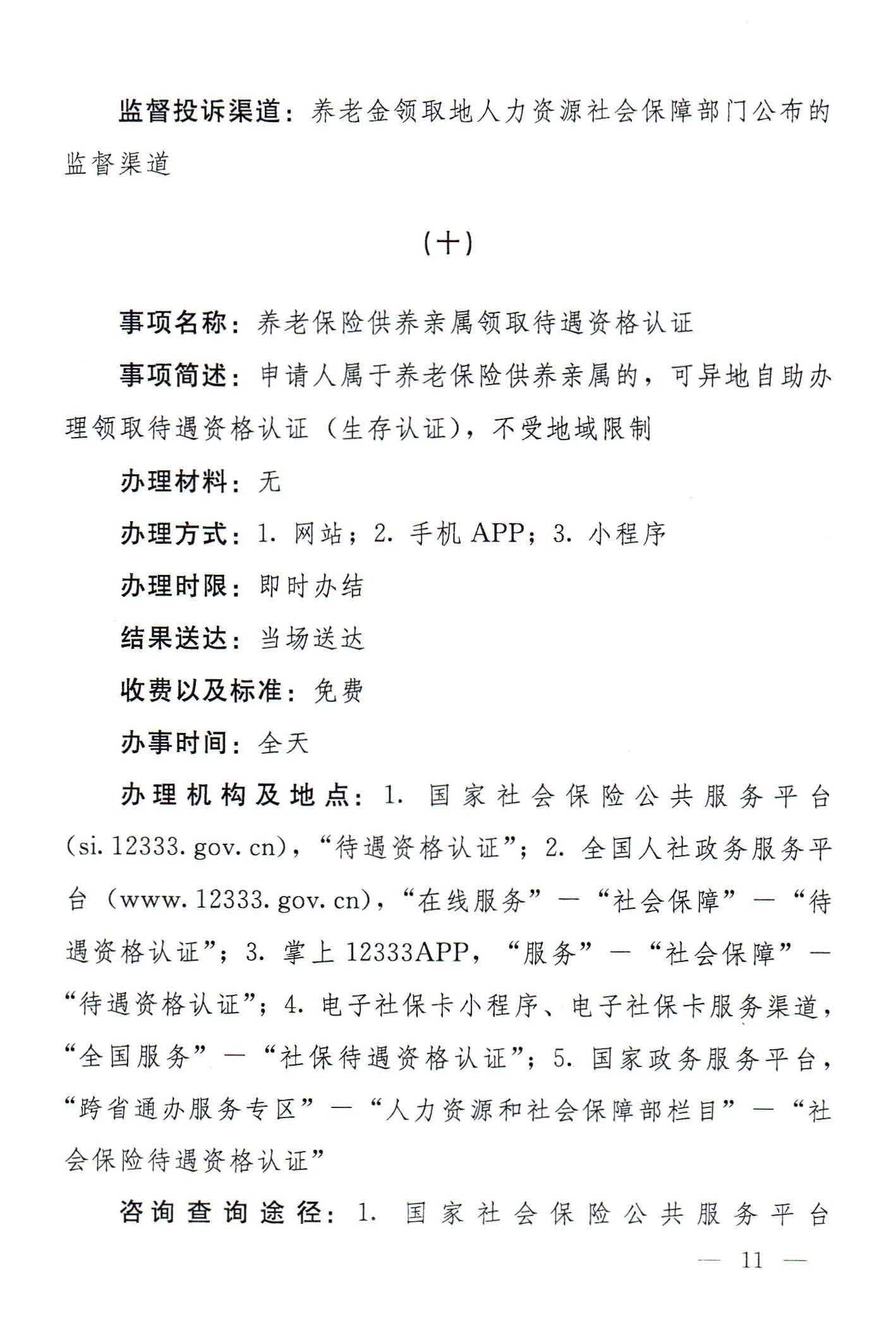 U020210924622843661252.jpg WG彩票