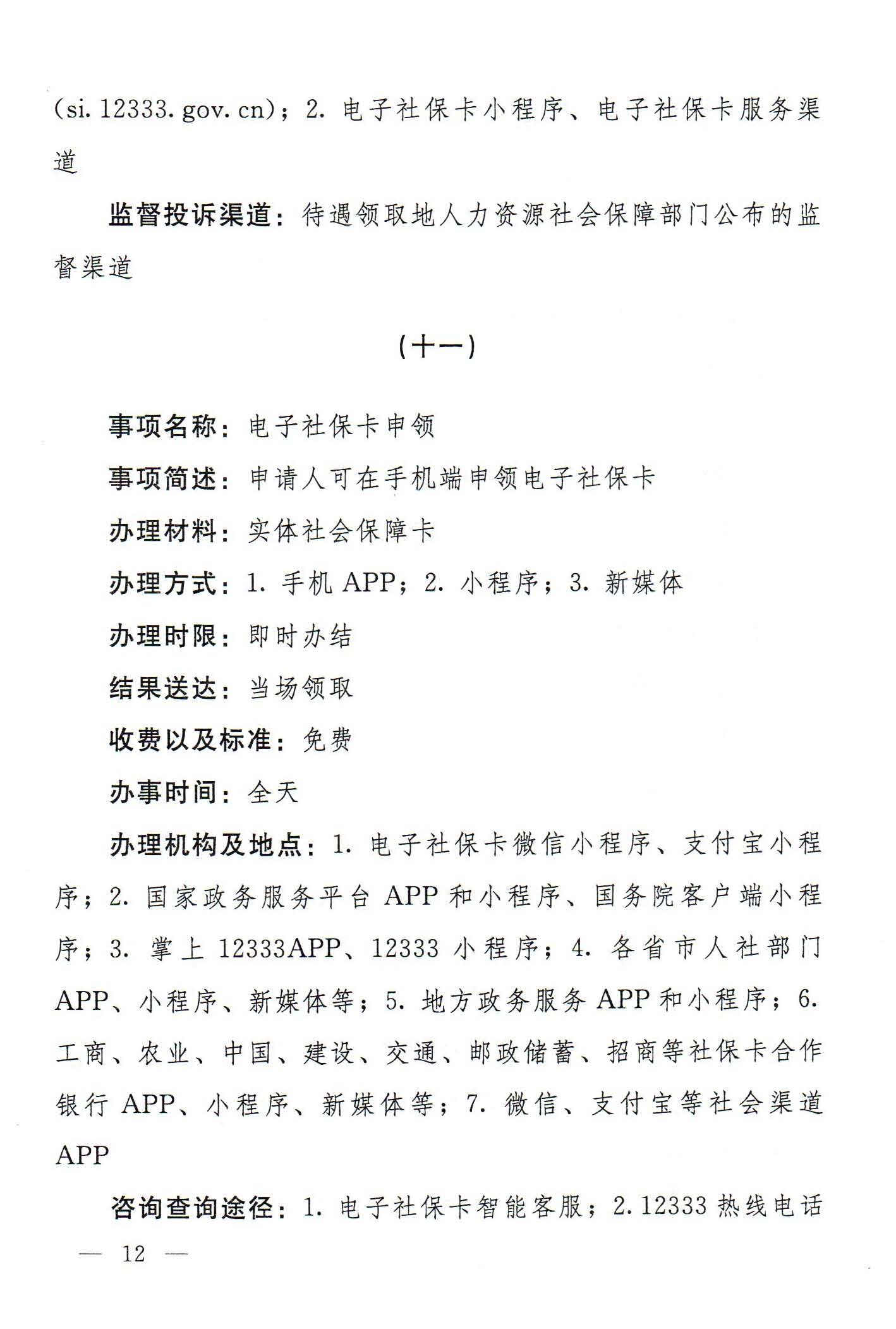 U020210924622843857790.jpg WG彩票