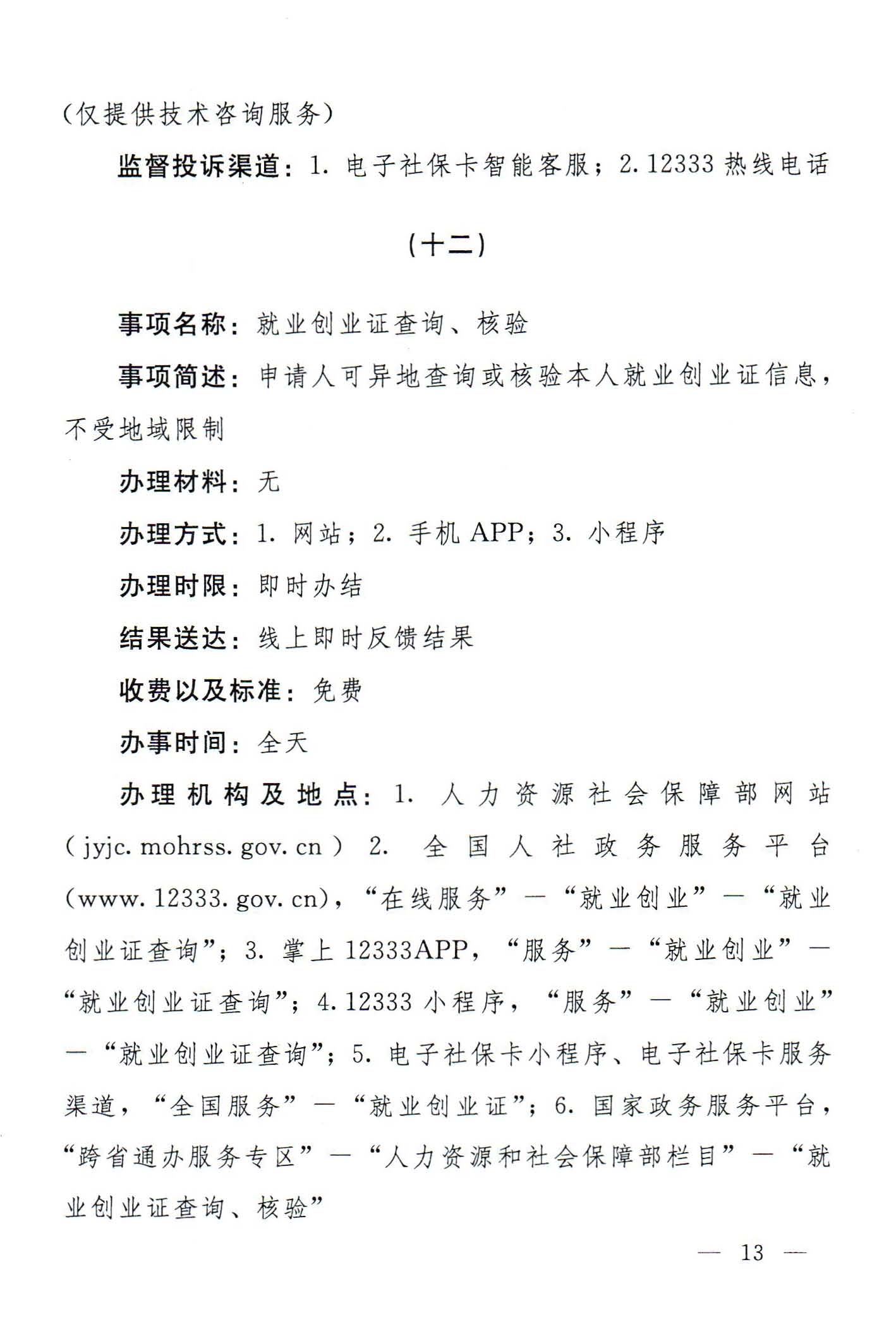 U020210924622848569380.jpg WG彩票