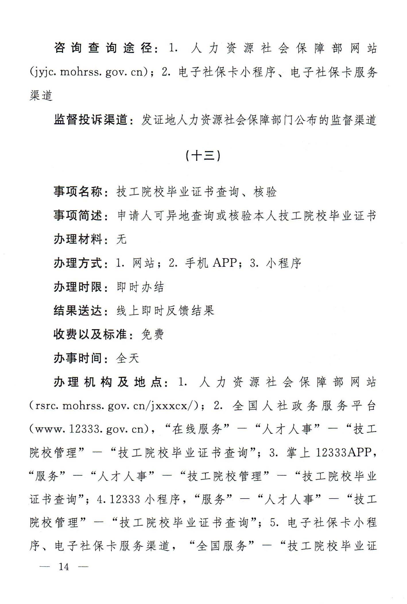 U020210924622848775182.jpg WG彩票