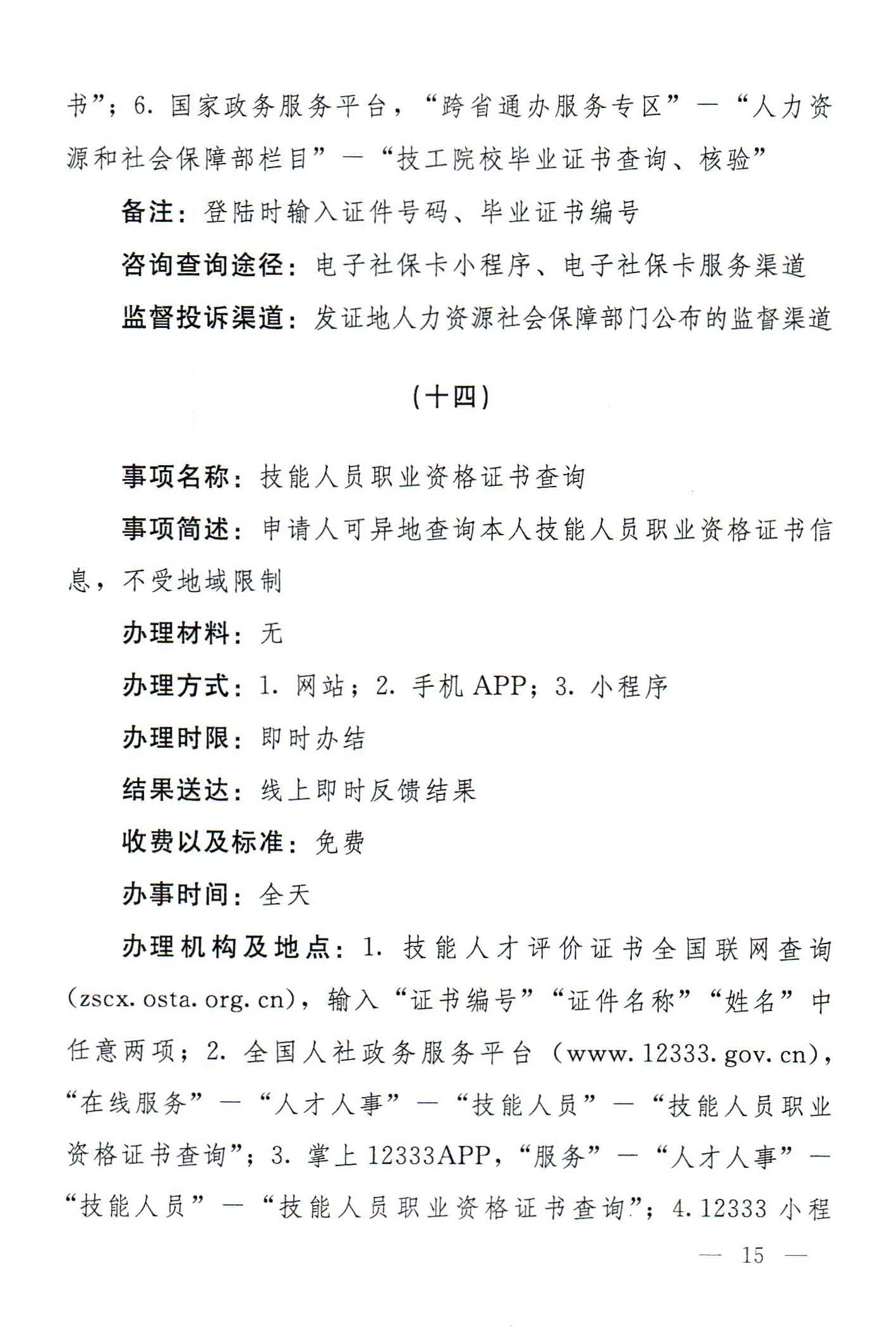 U020210924622848977097.jpg WG彩票