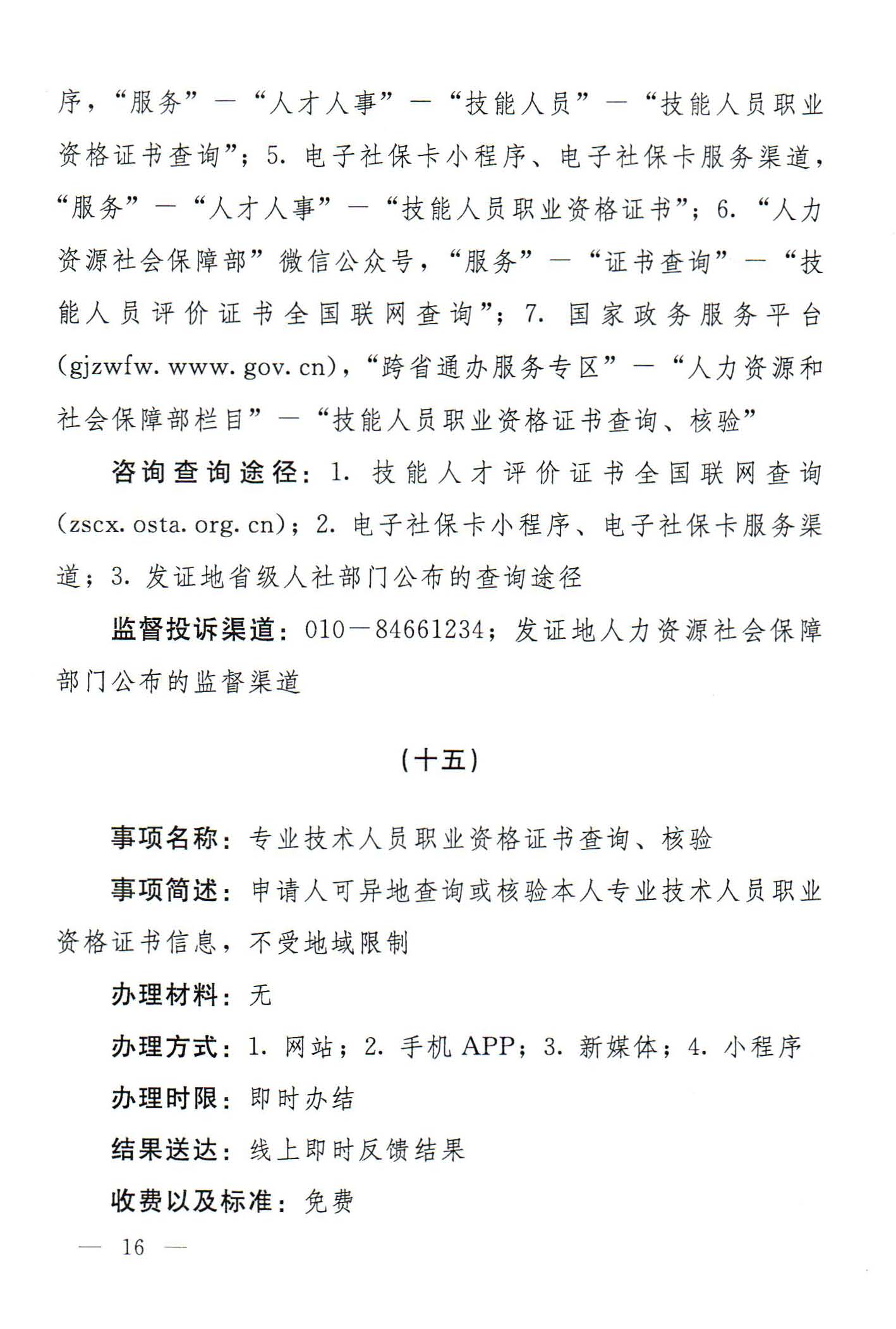 U020210924622849198557.jpg WG彩票