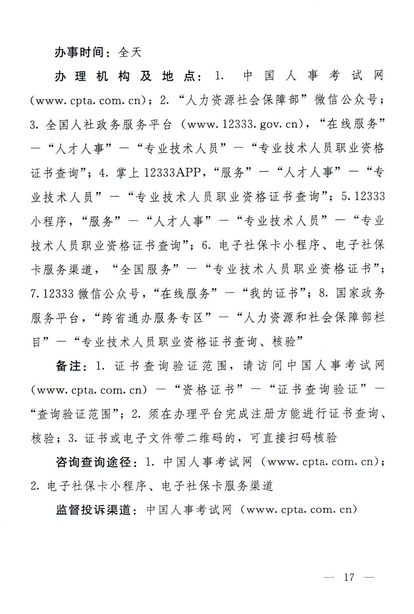 U020210924622849380313.jpg WG彩票