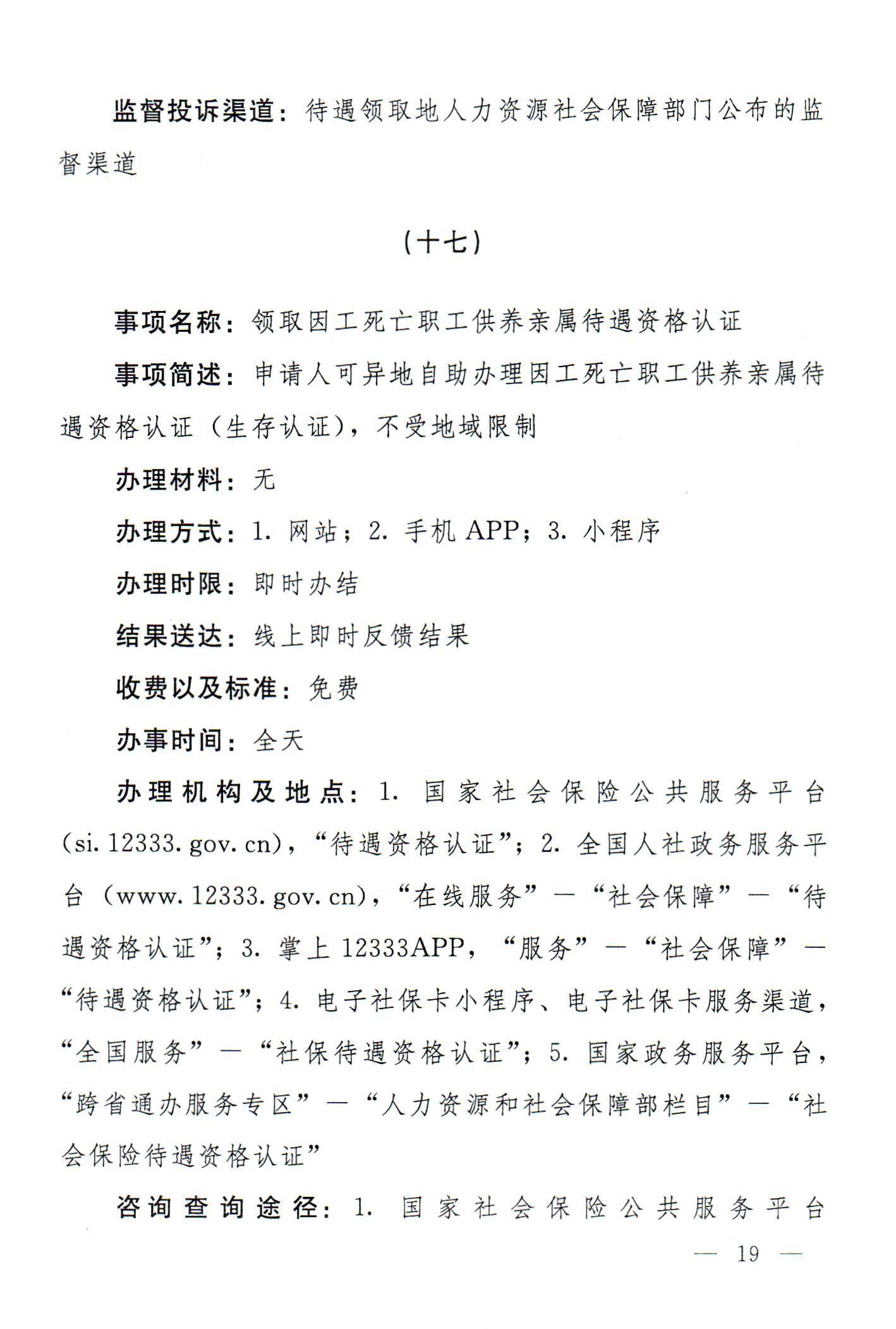 U020210924622849737226.jpg WG彩票