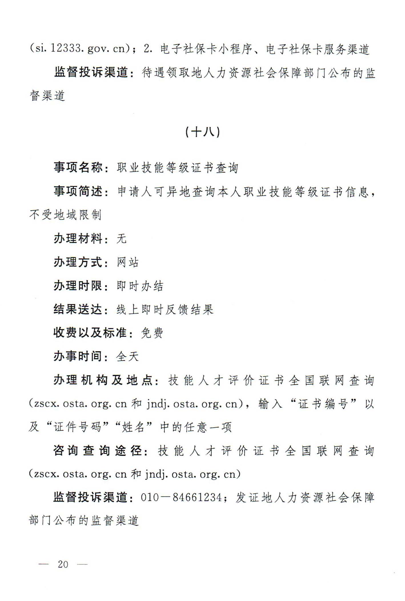 U020210924622849931403.jpg WG彩票