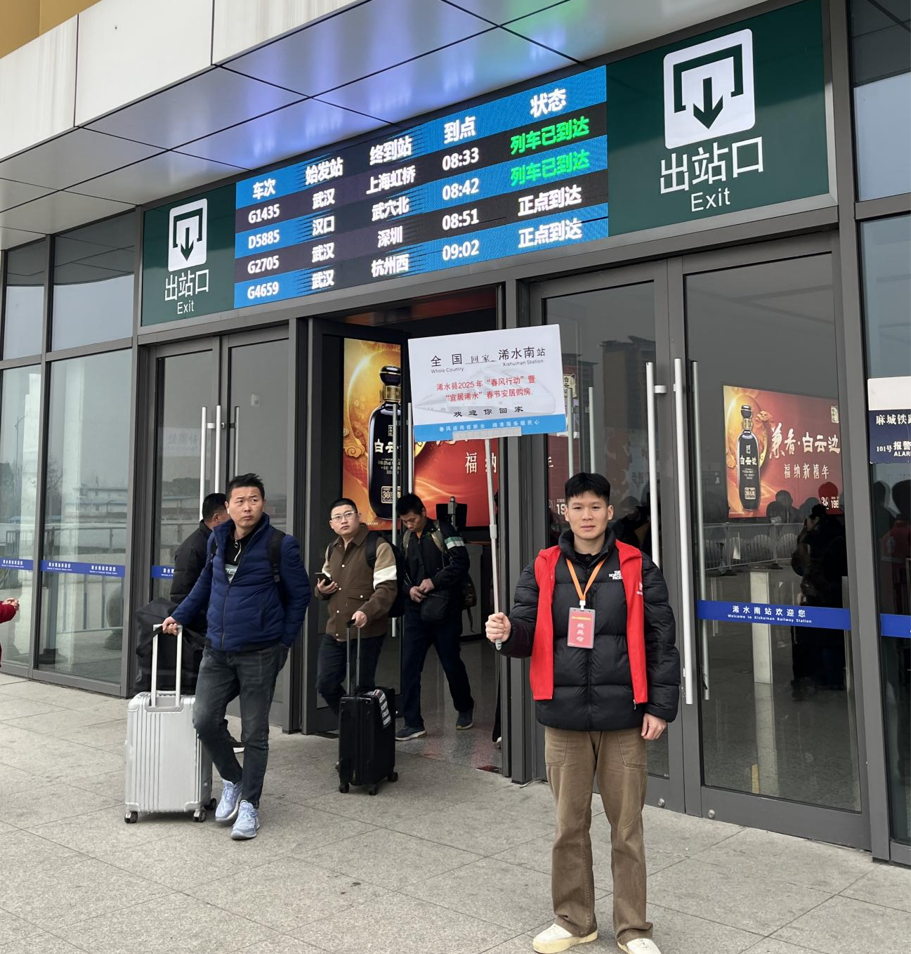 WG彩票