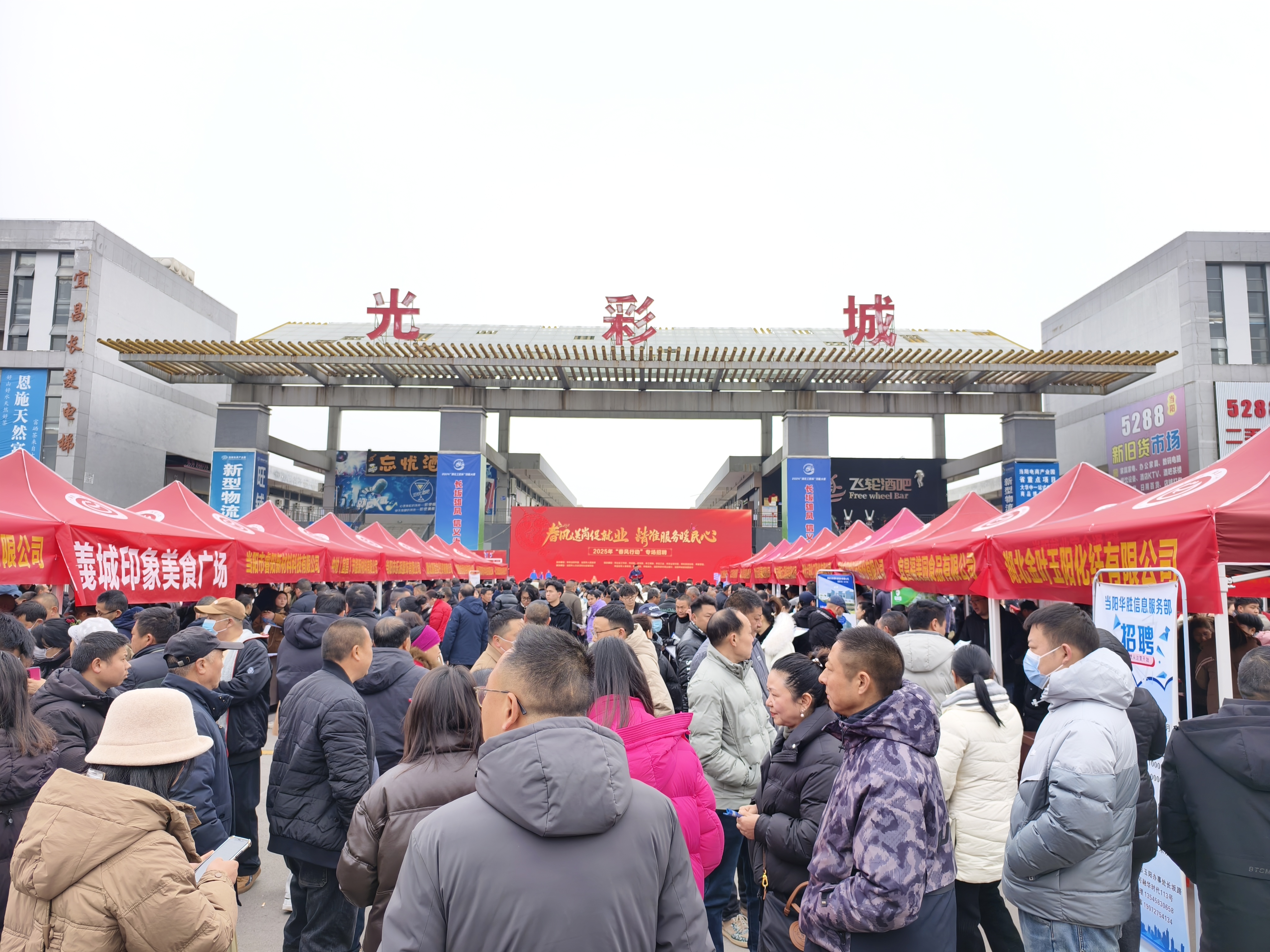 WG彩票